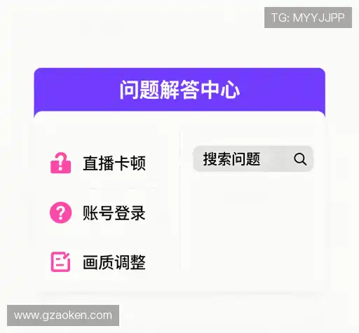 疑问解答屋